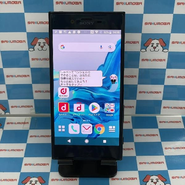 Xperia XZ SO-01J docomo 32GB ジャンク品