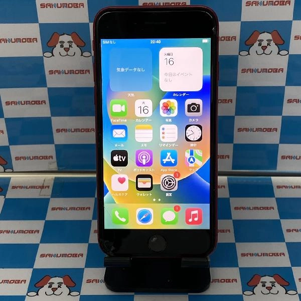 iPhone8 au版SIMフリー 64GB MRRY2J/A A1906 ジャンク品 No 商品カラー