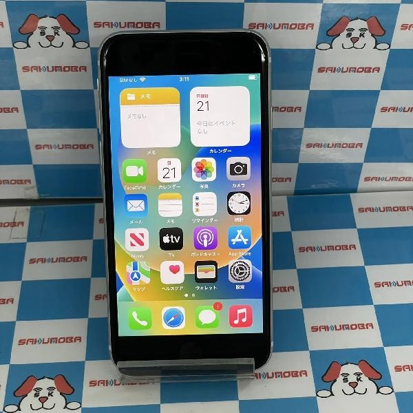 iPhoneSE 第2世代 SoftBank版SIMフリー 256GB MXVU2J/A A2296 ホワイト