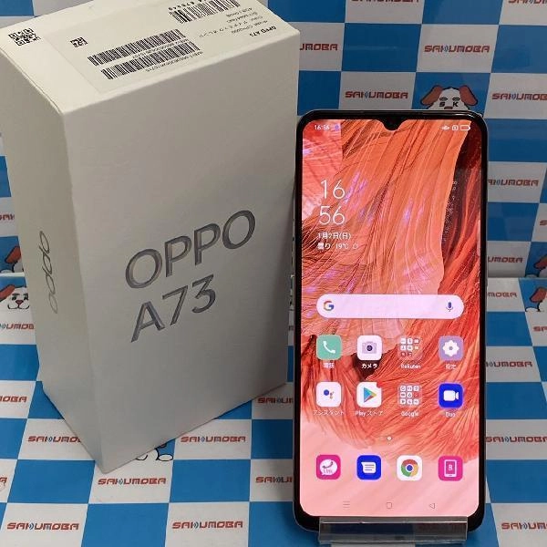 OPPO A73 楽天版SIMフリー 64GB CPH2099 極美品