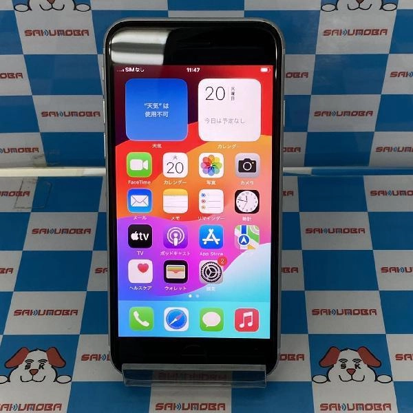 iPhoneSE 第2世代 SoftBank版SIMフリー 64GB MHGQ3J/A A2296 ジャンク品 ホワイト