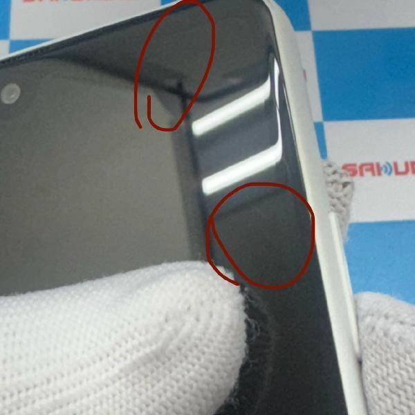 Xperia Ace II SO-41B docomo 64GB 極美品