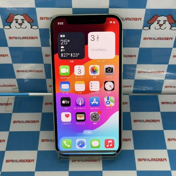 iPhone12 mini 楽天モバイル版SIMフリー 64GB MGAV3J/A A2398 グリーン