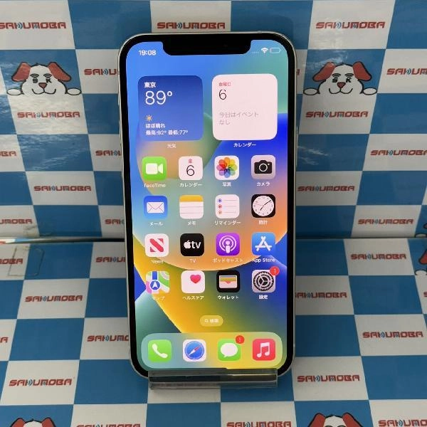 iPhone12 Apple版SIMフリー 256GB MGJ13J/A A2402 極美品 ホワイト