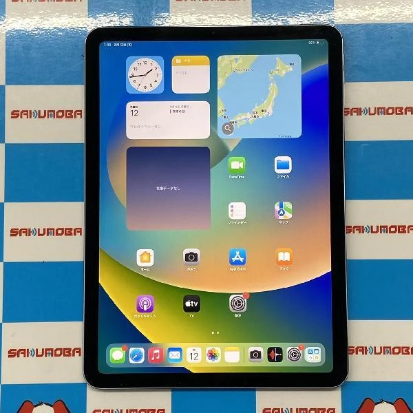 iPad Air 第4世代 Wi-Fiモデル 64GB 3H185J/A A2316 スカイブルー
