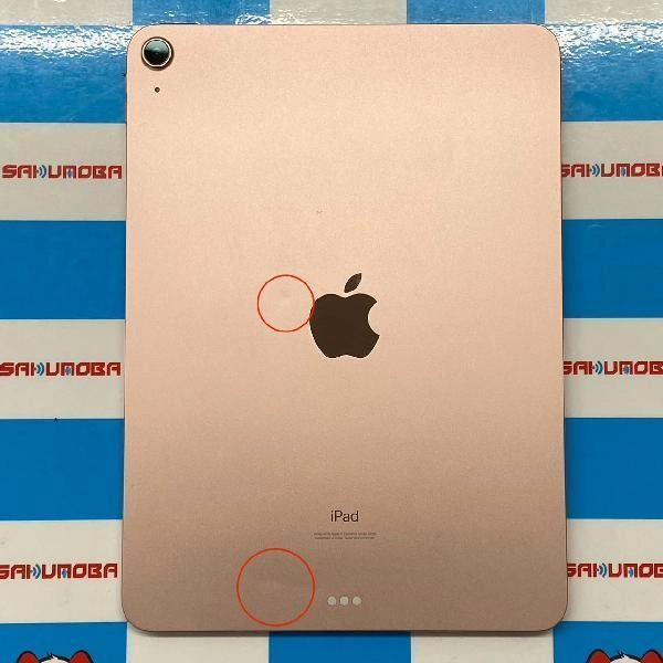 iPad Air 第4世代 Wi-Fiモデル 64GB FYFP2J/A A2316 美品 ローズゴールド