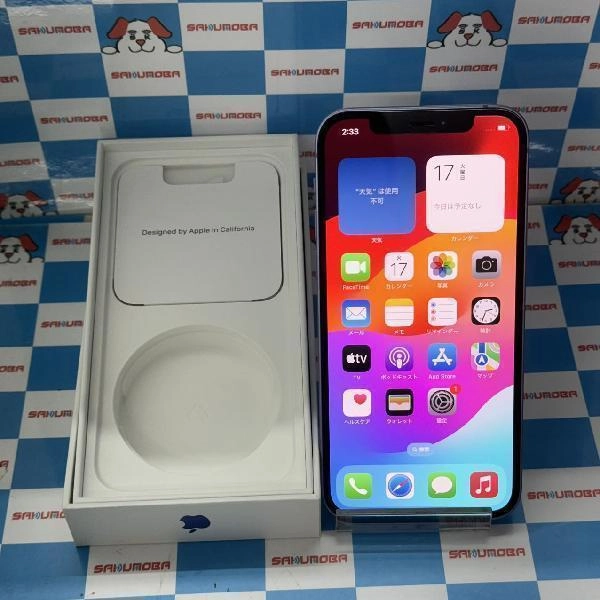 iPhone12 楽天モバイル版SIMフリー 128GB MJNJ3J/A A2402 極美品 パープル