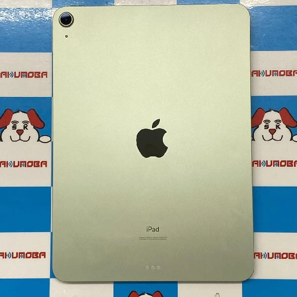 iPad Air 第4世代 Wi-Fiモデル 64GB FYFR2J/A A2316 新品同様 グリーン