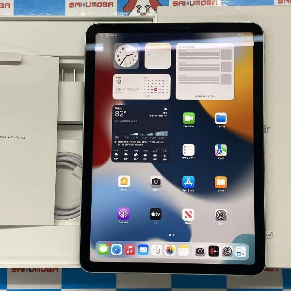 iPad Air 第4世代 Wi-Fiモデル 64GB FYFR2J/A A2316 新品同様 グリーン