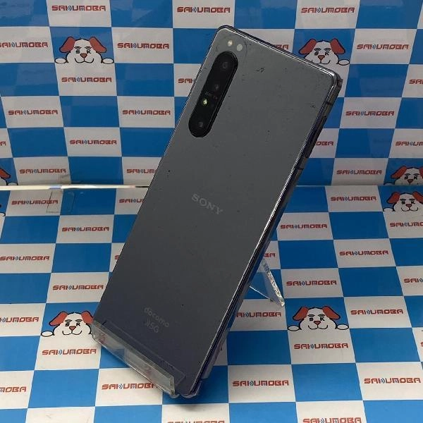 Xperia 1 II SO-51A docomo 128GB