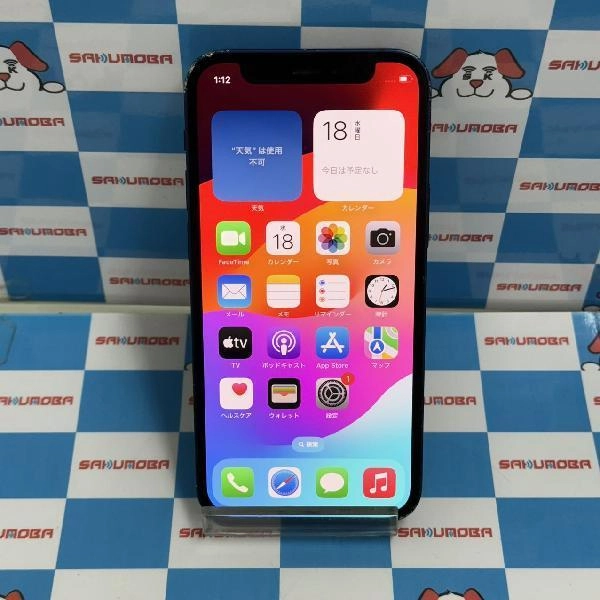 iPhone12 mini SoftBank版SIMフリー 64GB MGAP3J/A A2398 ジャンク品 ブルー