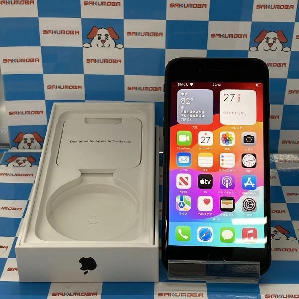 iPhoneSE 第2世代 Apple版SIMフリー 256GB MHGW3J/A A2296 極美品 ブラック