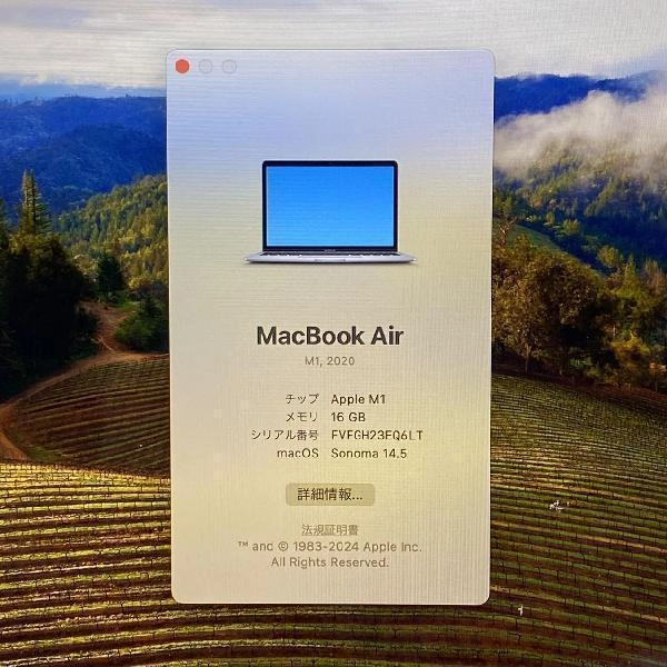 MacBook Air M1 2020  8GB 512GB A2337 極美品 スペースグレイ
