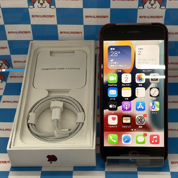 iPhoneSE 第2世代 docomo版SIMフリー 64GB MHGR3J/A A2296 開封未使用品 No 商品カラー