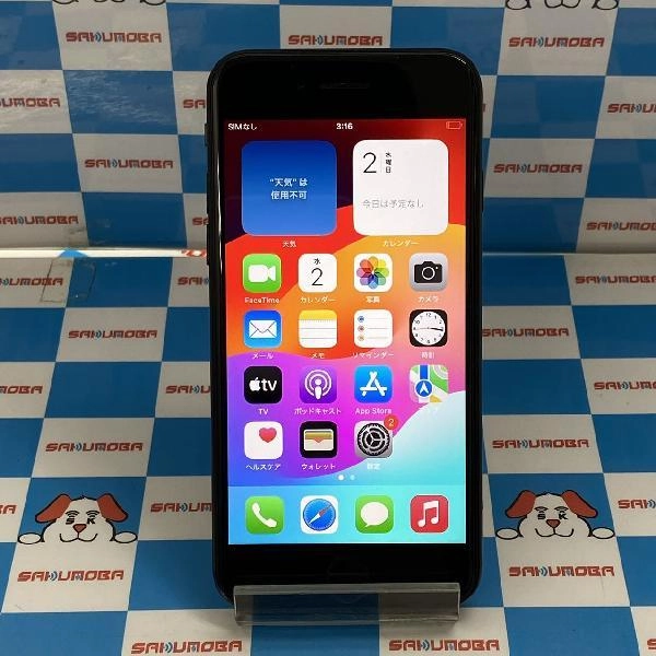 iPhoneSE 第2世代 SoftBank版SIMフリー 64GB MHGP3J/A A2296 ジャンク品 ブラック