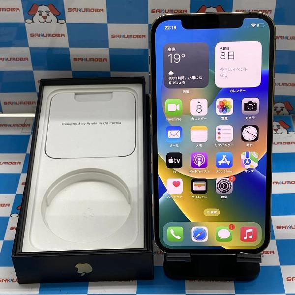 iPhone12 Pro au版SIMフリー 512GB MGMH3J/A A2406 極美品 ゴールド