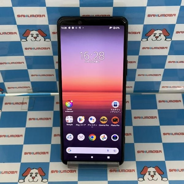 Xperia 5 II SO-52A docomo 128GB