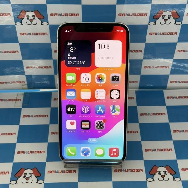 iPhone12 mini au版SIMフリー 128GB MGDM3J/A A2398 極美品 ホワイト
