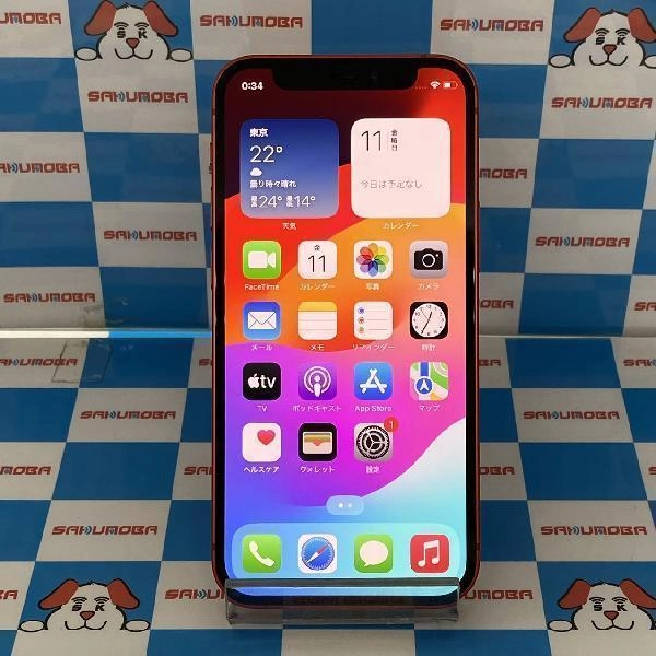 iPhone12 mini au版SIMフリー 128GB MGDN3J/A A2398 No 商品カラー