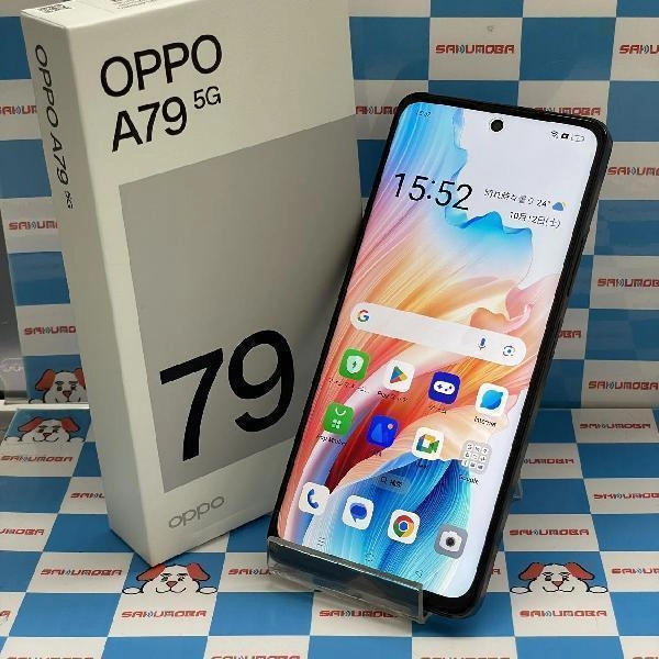 OPPO A79 5G SIMフリー 128GB CPH2557 極美品