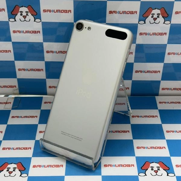iPod touch 第7世代 32GB MVHV2J/A A2178 極美品 シルバー