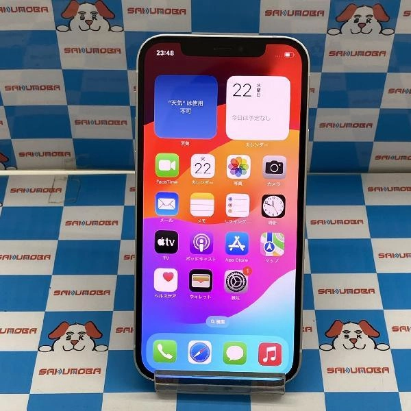iPhone12 Apple版SIMフリー 256GB MGJ13J/A A2402極美品 ホワイト