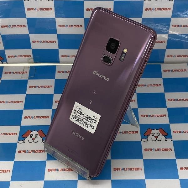 Galaxy S9 SC-02K docomo 64GB SC-02K