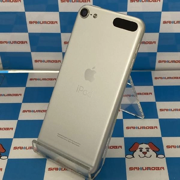 iPod touch 第7世代 128GB MVHV2J/A A2178 極美品 シルバー