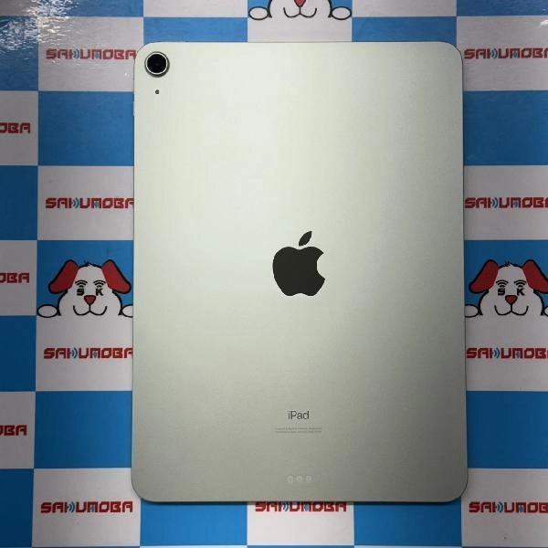 iPad Air 第4世代 Wi-Fiモデル 256GB MYG02J/A A2316 グリーン