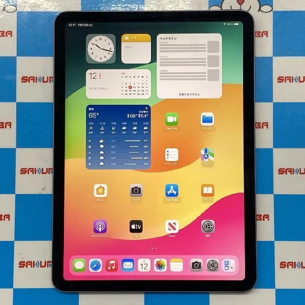 iPad Air 第4世代 Wi-Fiモデル 256GB MYFT2J/A A2316 スペースグレイ