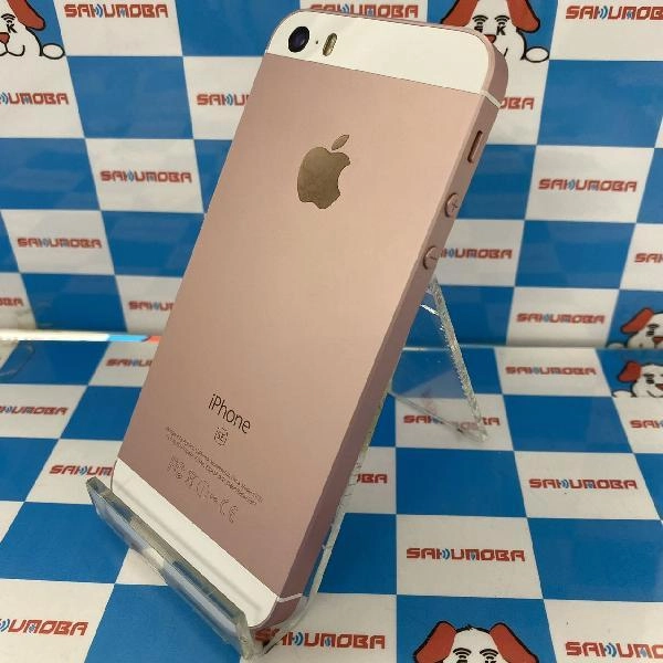 iPhoneSE au版SIMフリー 128GB MP892J/A A1723