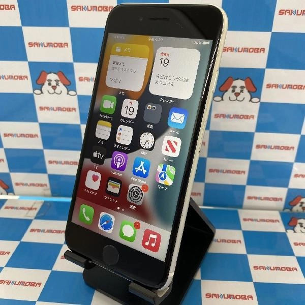 iPhoneSE 第2世代 au版SIMフリー 64GB MHGQ3J/A A2296 ジャンク品 ホワイト