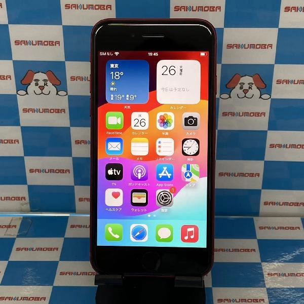 iPhoneSE 第3世代 Apple版SIMフリー 128GB MMYH3J/A A2782極美品
