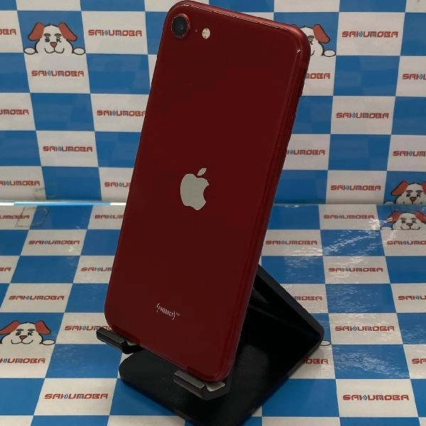 iPhoneSE 第3世代 SoftBank版SIMフリー 64GB MMYC3J/A A2782 未使用品