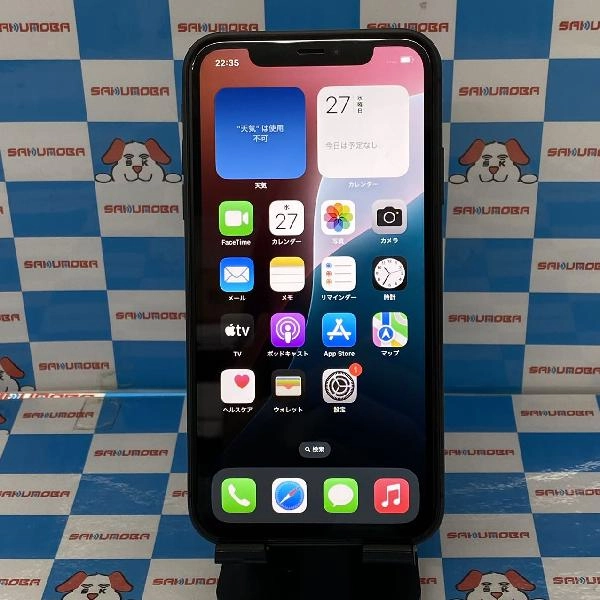 iPhone11 SoftBank版SIMフリー 256GB NWM72J/A A2221 ブラック