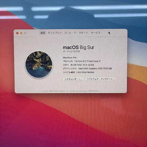 MacBook Pro 16インチ 2019 512GB MVVJ2J/A A2141 美品 スペースグレイ