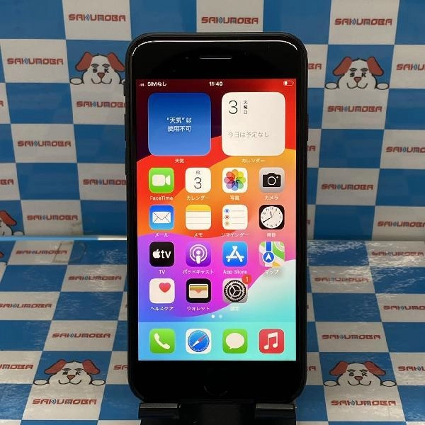 iPhoneSE 第2世代 Apple版SIMフリー 256GB NXVT2 J/A A2296 新品未使用 ブラック