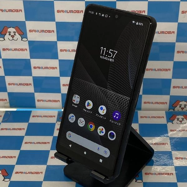 Xperia Ace II SO-41B docomo 64GB