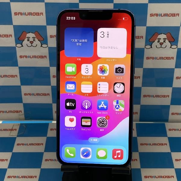 iPhone13 mini Apple版SIMフリー 256GB MLJN3VC/A A2626