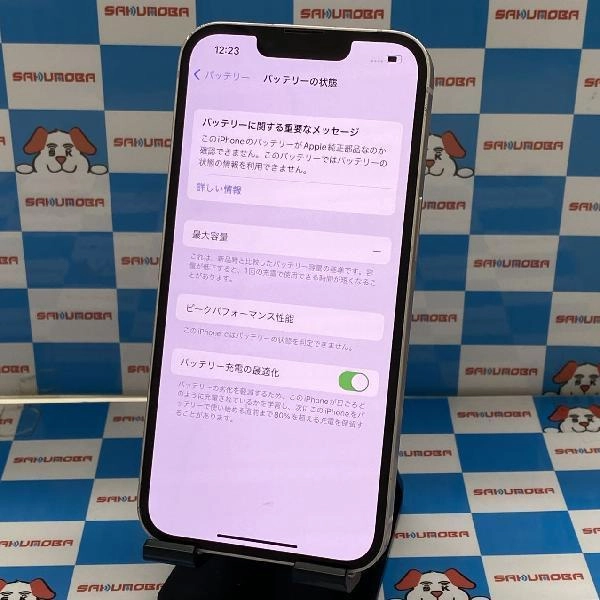 iPhone13 Apple版SIMフリー 128GB MLNE3J/A A2631ジャンク品
