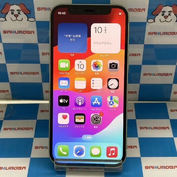 iPhone12 mini Apple版SIMフリー 64GB MGAV3J/A A2398 極美品 グリーン