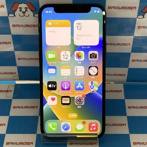 iPhone12 mini SoftBank版SIMフリー 128GB MGDJ3J/A A2398 ブラック