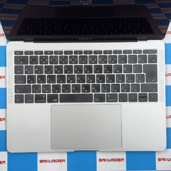 MacBook Pro 13インチ 2017 Thunderbolt 3ポートx2 128GB MPXR2J/A A1708 シルバー