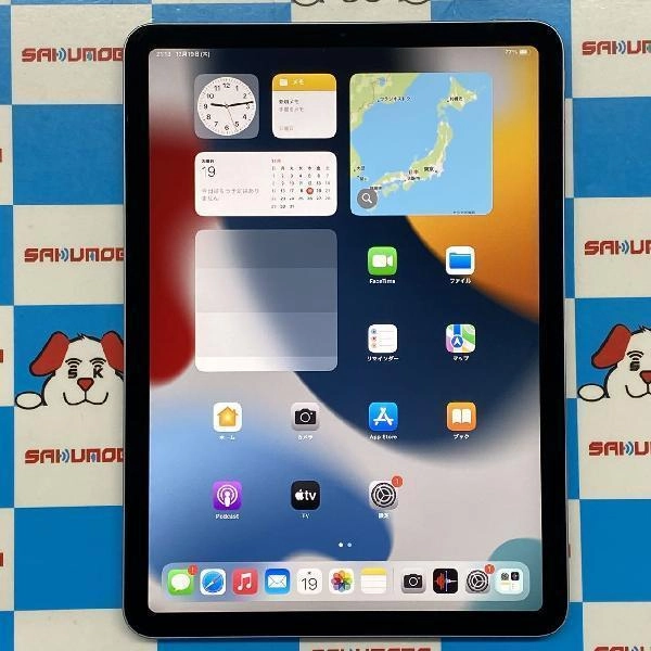 iPad Air 第4世代 Wi-Fiモデル 256GB MYFY2J/A A2316 極美品 スカイブルー