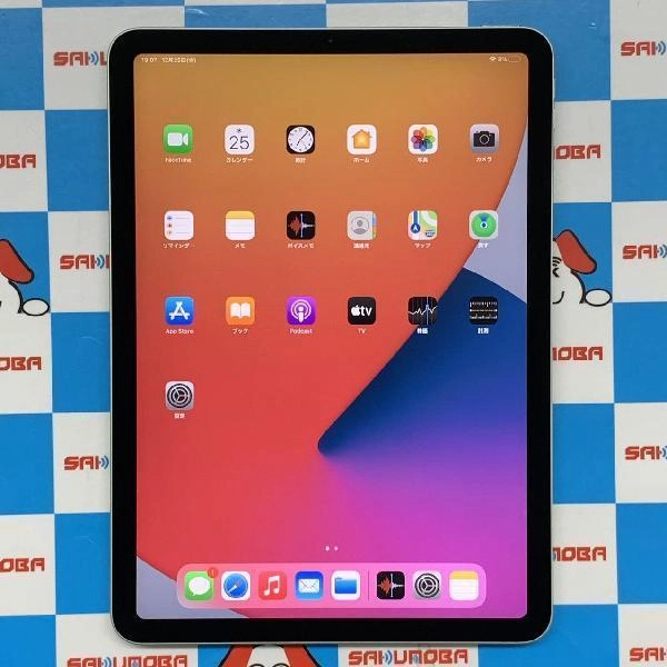 iPad Air 第4世代 Wi-Fiモデル 256GB MYG02J/A A2316 グリーン