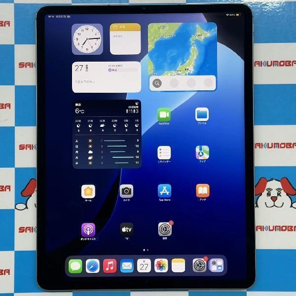 iPad Pro 12.9インチ 第6世代 海外版SIMフリー 256GB MP603LL/A A2764 極美品