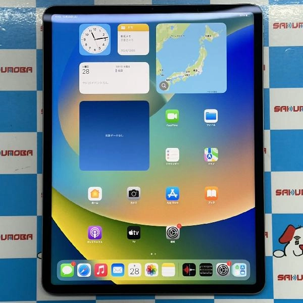 iPad Pro 12.9インチ 第6世代 Wi-Fiモデル 256GB MNXR3J/A A2436 スペースグレイ