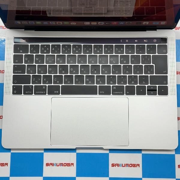 MacBook Pro 13インチ 2018  2.3GHz Core i5 8GB 256GB MR9U2J/A 極美品 シルバー