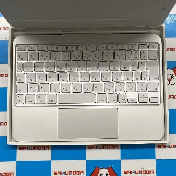 Magic Keyboard iPad Pro 11インチ (第5世代) 用 MWR23J/A  日本語 新品同様 ホワイト