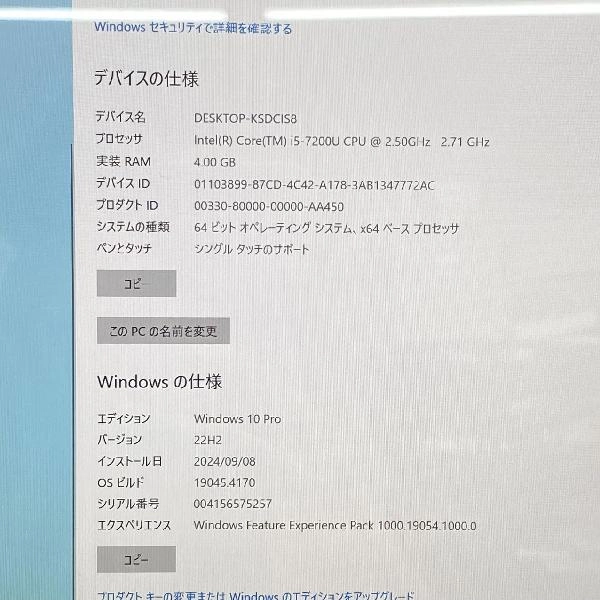 Surface Laptop (第 1 世代)  4GB 128GB